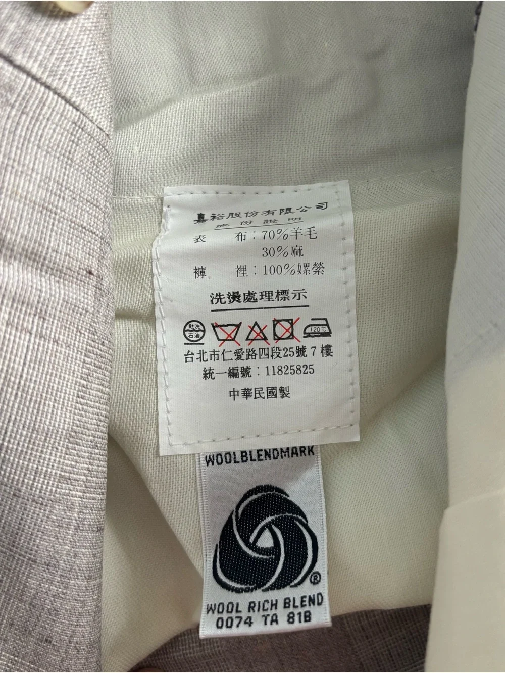 Henry Grethel Wool/Linen Light Gray Trousers Mens size 31